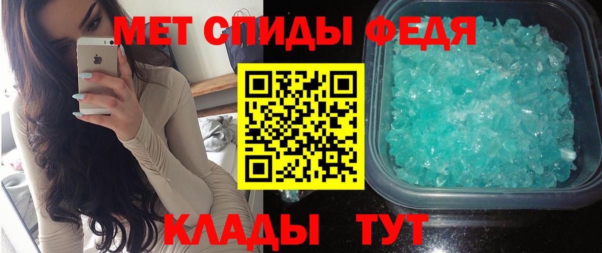 Amphetamine  Вход с VPN  Знаменск  АМФ Premium 