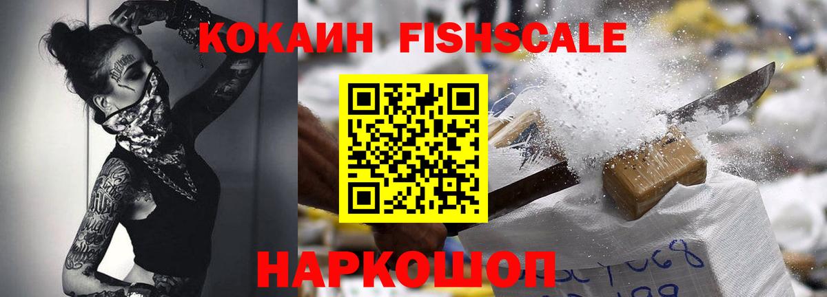Cocaine 98% Знаменск