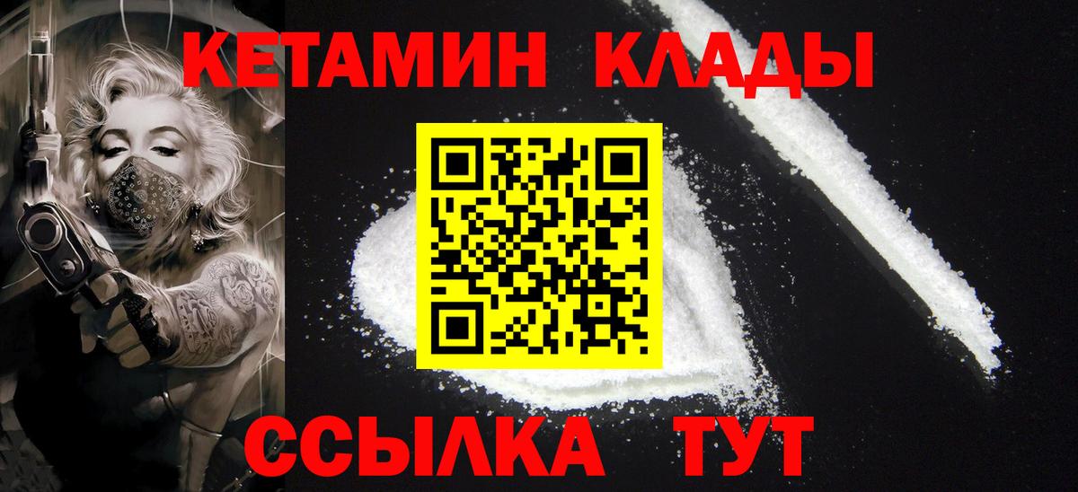 NBOMe  МЕТ  Cocaine  A PVP СК кристаллы  Меф   Вход с VPN  Знаменск  ГАШИШ  Канабис 