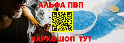 мяу мяу кристалл Кумертау