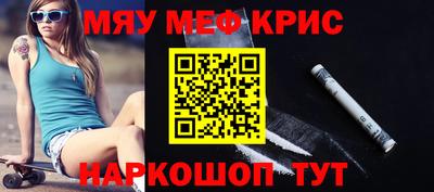 мефедрон мука Лесосибирск
