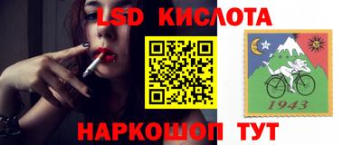 метамфетамин Ливны