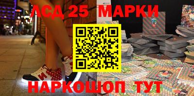 метамфетамин Ливны