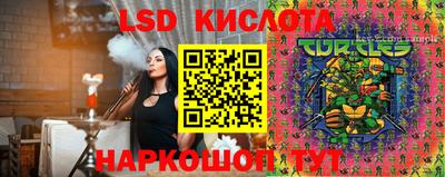 каннабис Кунгур