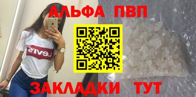 таблы Кулебаки