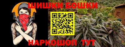 каннабис Кунгур