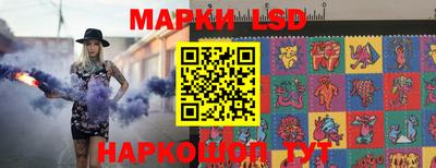 метамфетамин Ливны