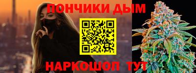 каннабис Кунгур