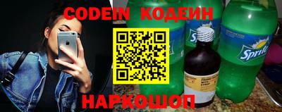 мяу мяу кристалл Кумертау