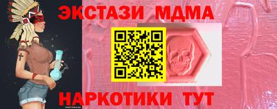 каннабис Кунгур
