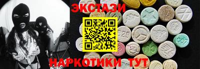 каннабис Кунгур