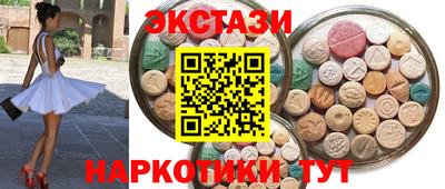 мяу мяу кристалл Кумертау