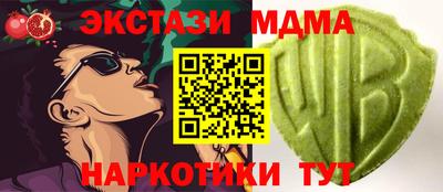 метамфетамин Ливны