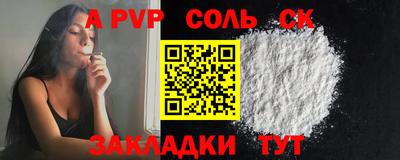 мефедрон мука Лесосибирск