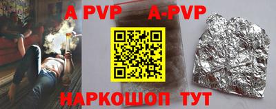 мяу мяу кристалл Кумертау