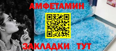 метамфетамин Ликино-Дулёво