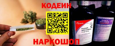 мяу мяу кристалл Кумертау