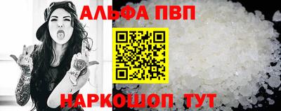 мяу мяу кристалл Кумертау