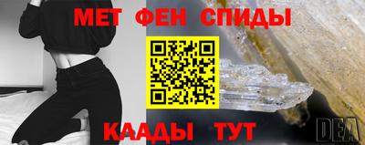 каннабис Кунгур
