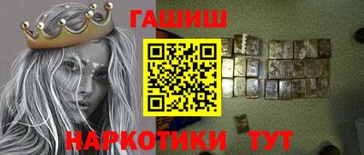 каннабис Кунгур