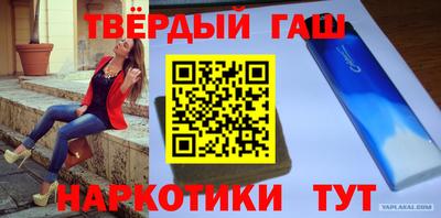мяу мяу кристалл Кумертау