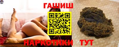 метамфетамин Ливны