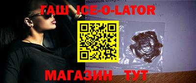 метамфетамин Ликино-Дулёво