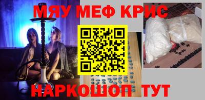 таблы Кулебаки