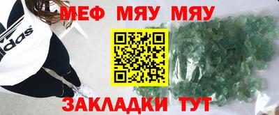 таблы Кулебаки