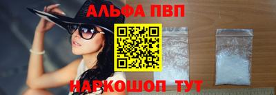 мяу мяу кристалл Кумертау