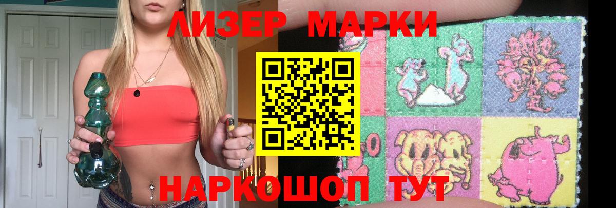 ЛСД экстази кислота Знаменск