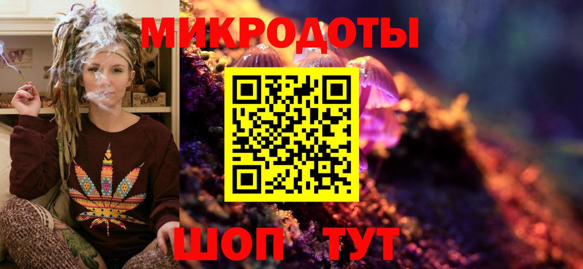 Знаменск  Галлюциногенные грибы GOLDEN TEACHER  Вход с VPN 