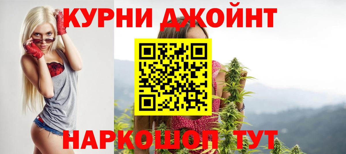 Каннабис тримм  Вход с VPN  Каннабис сатива  Знаменск 